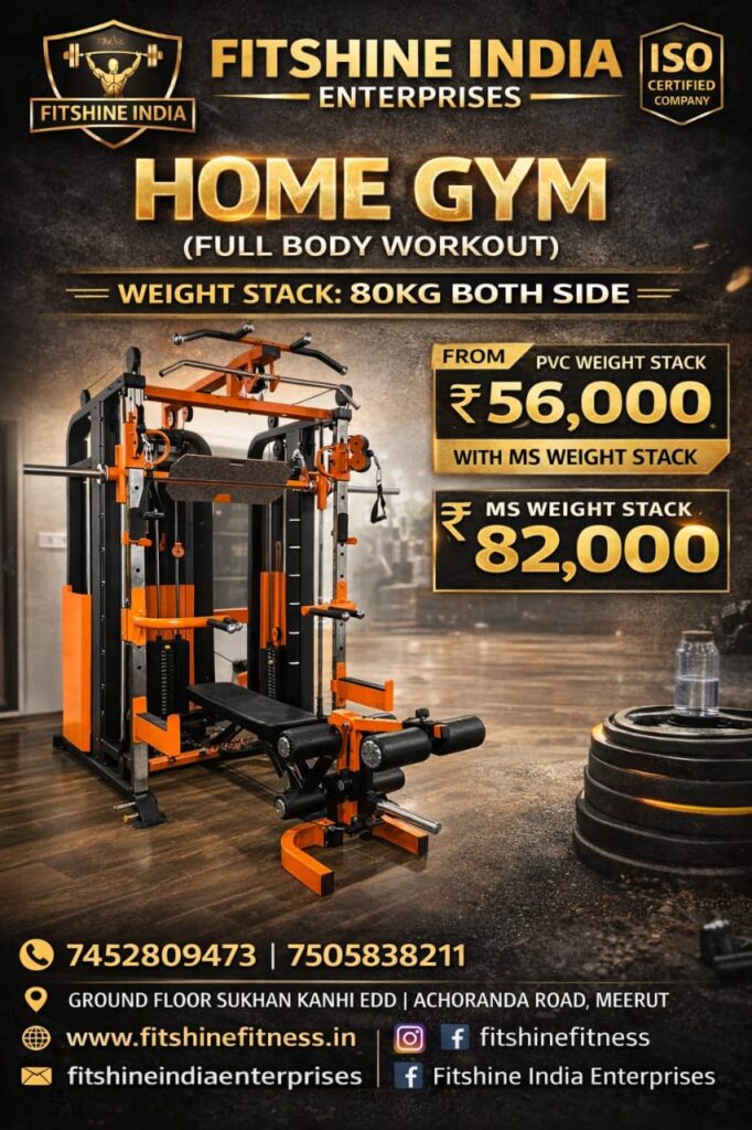 home gym