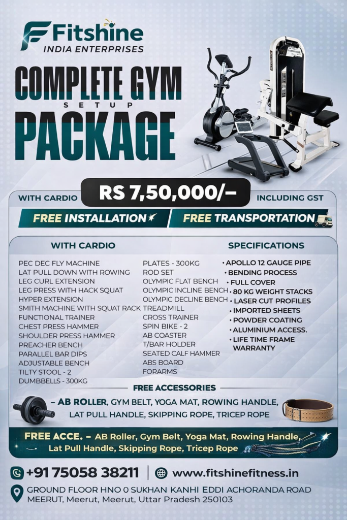 COMMERCIAL GYM PACKAGE